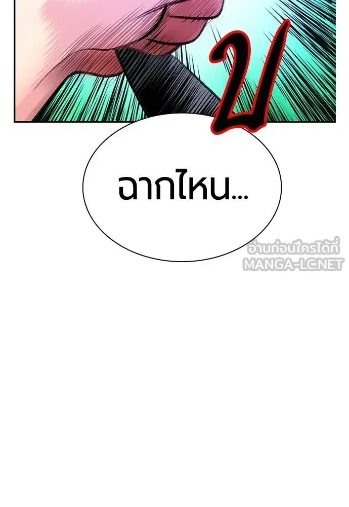 หน้า 170 จาก 174