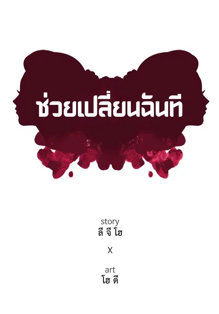 หน้า 49 จาก 179