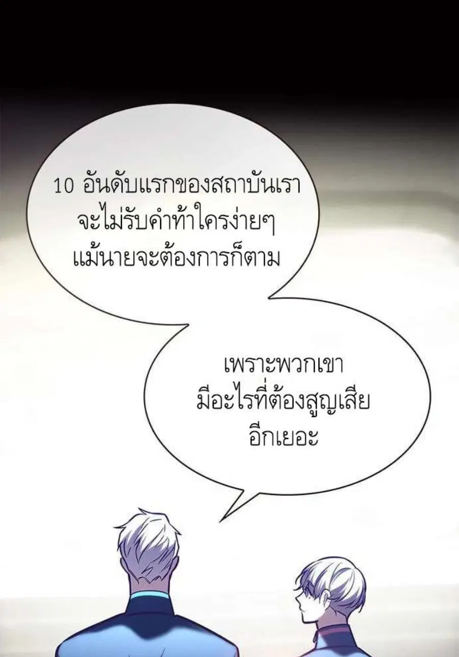 หน้า 75 จาก 130