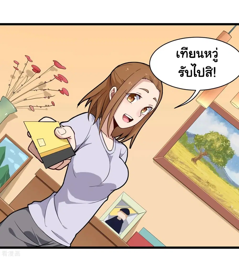 หน้า 2 จาก 37
