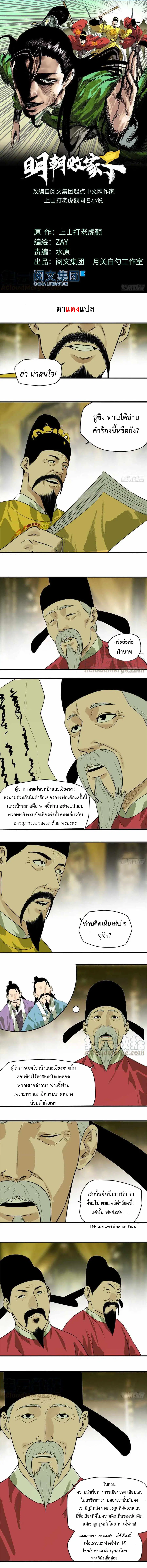หน้า 1 จาก 4