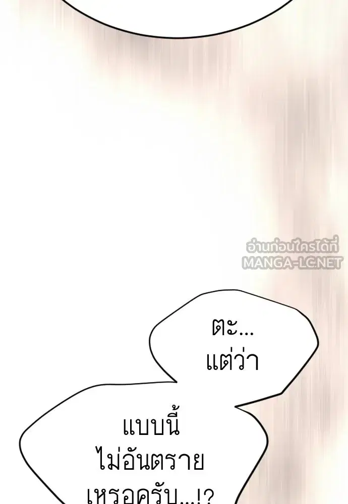 หน้า 39 จาก 239