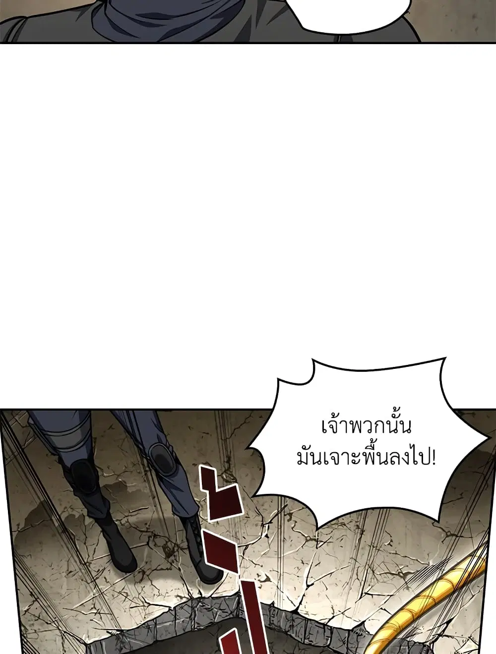 หน้า 82 จาก 97