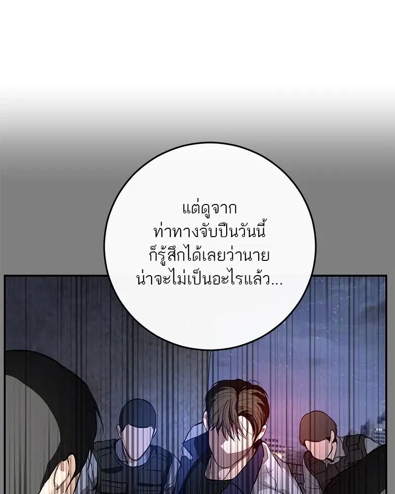 หน้า 28 จาก 136