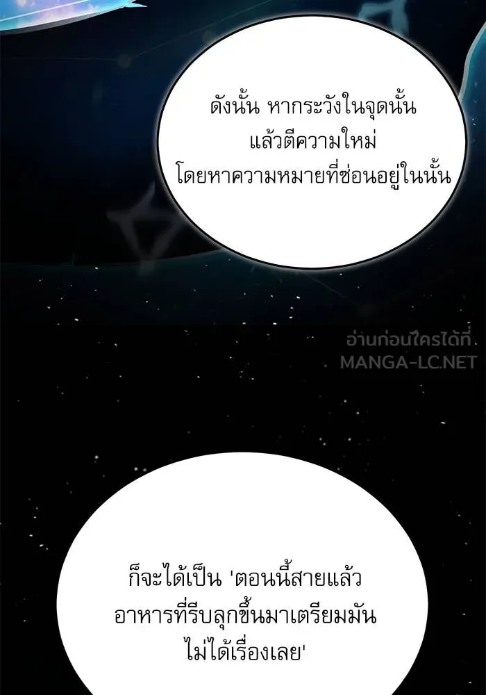 หน้า 15 จาก 124