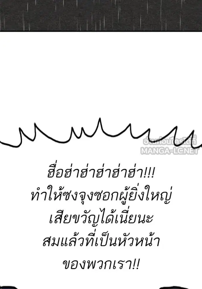 หน้า 141 จาก 150