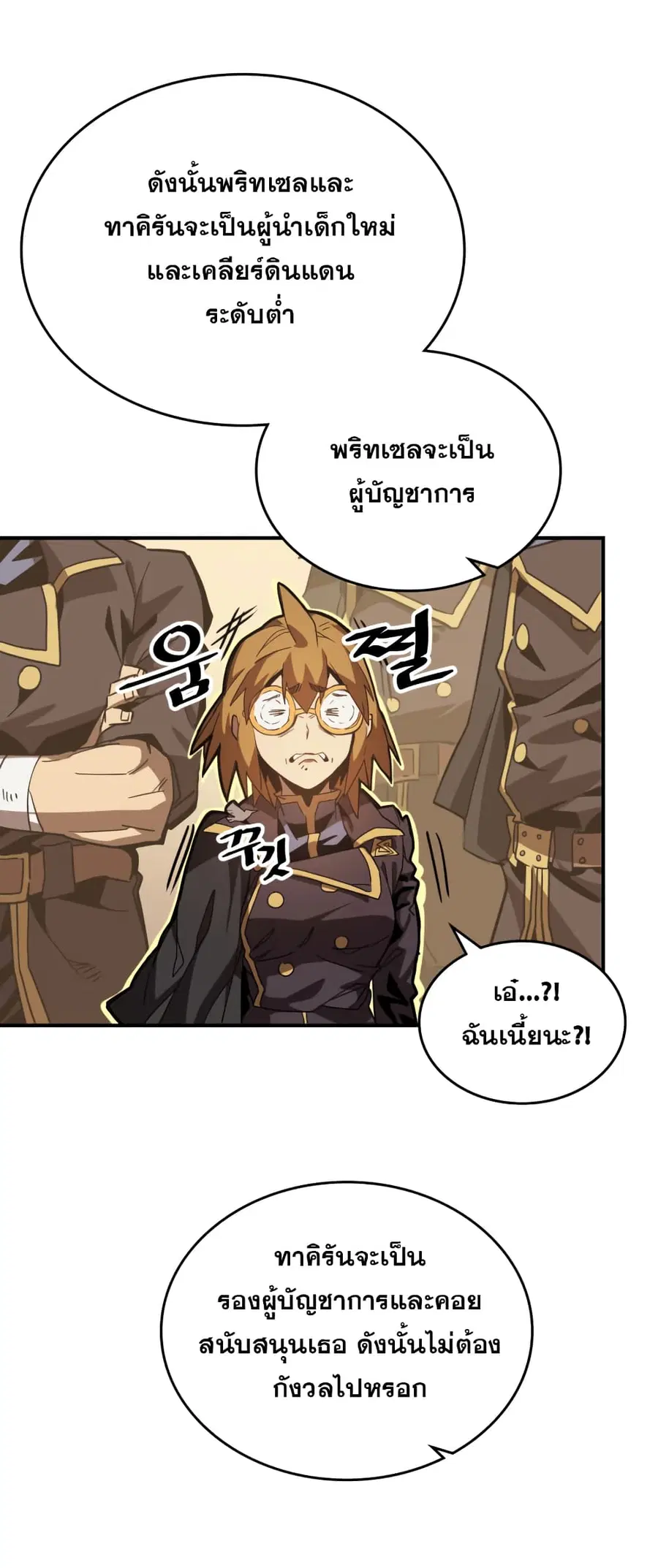 หน้า 6 จาก 69