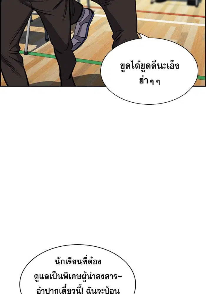หน้า 55 จาก 128