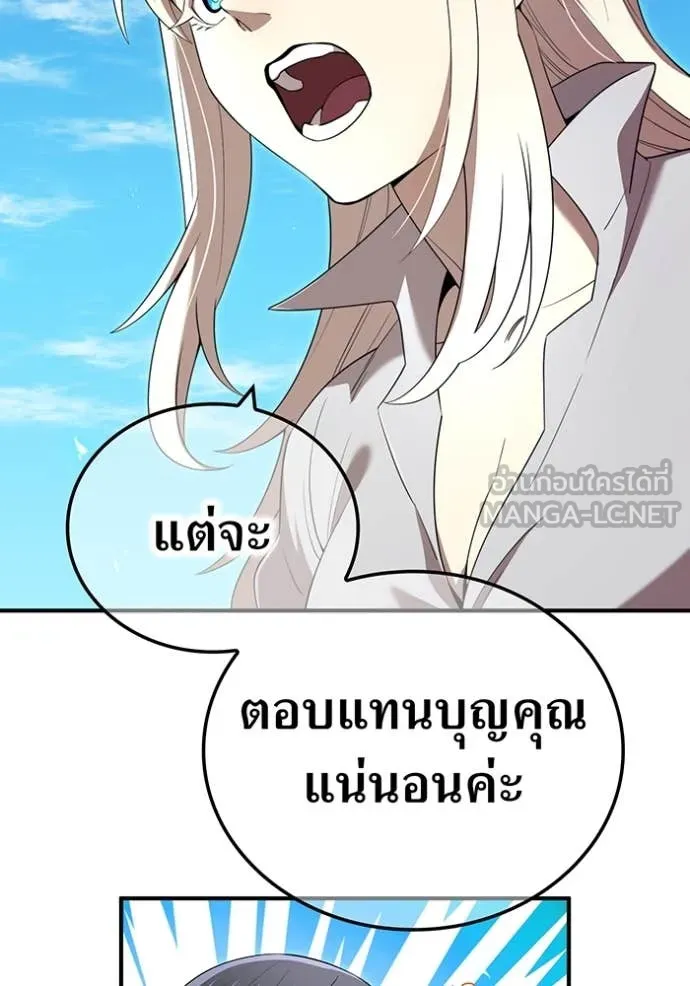 หน้า 78 จาก 160