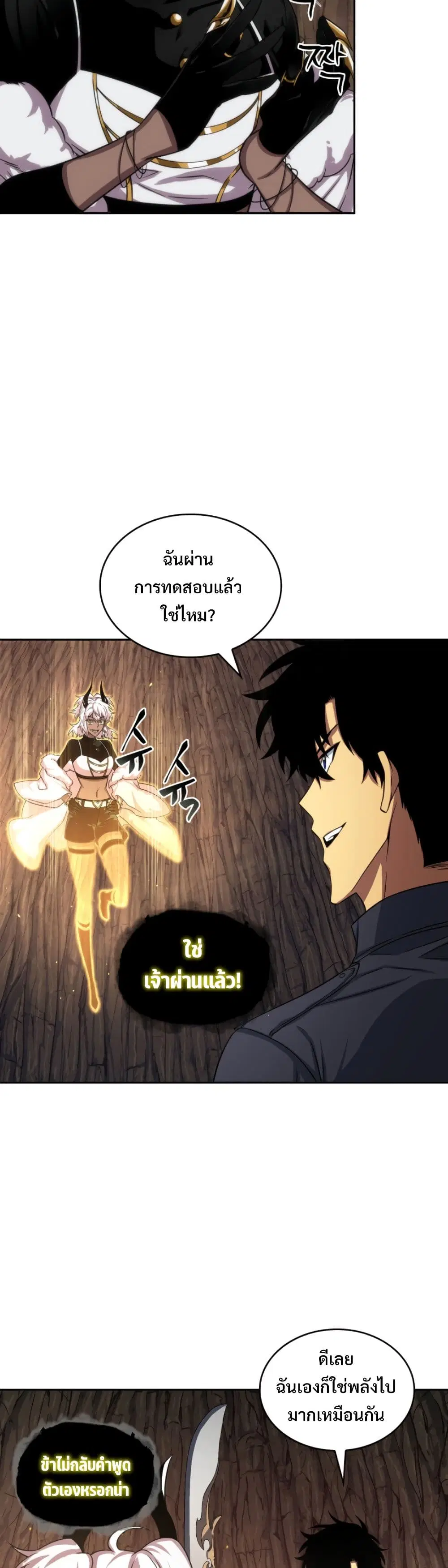 หน้า 19 จาก 40