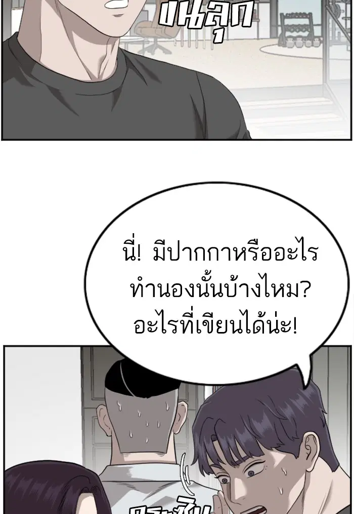 หน้า 63 จาก 122