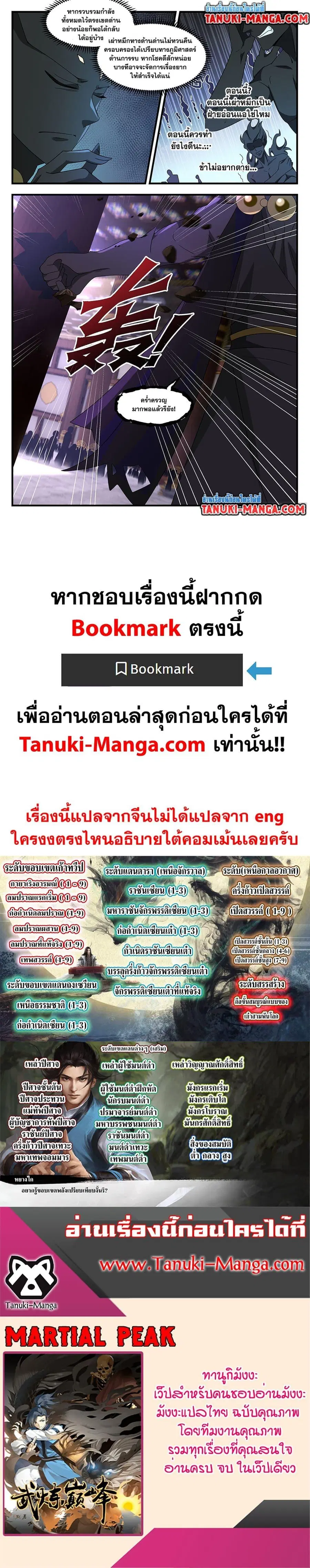 หน้า 12 จาก 12