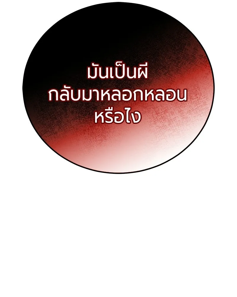 หน้า 14 จาก 193