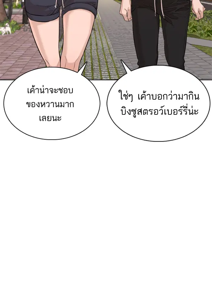 หน้า 108 จาก 147