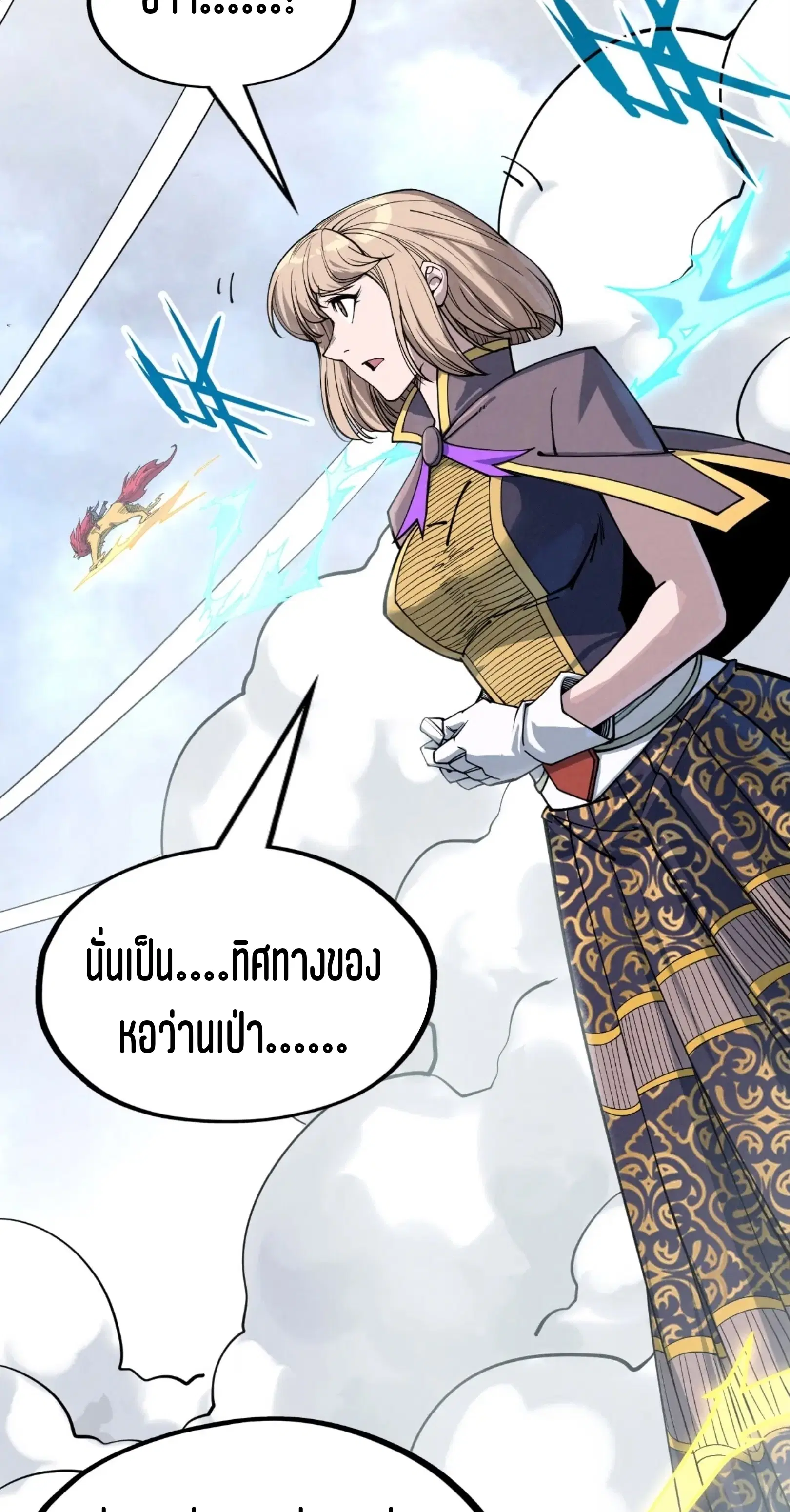 หน้า 9 จาก 61