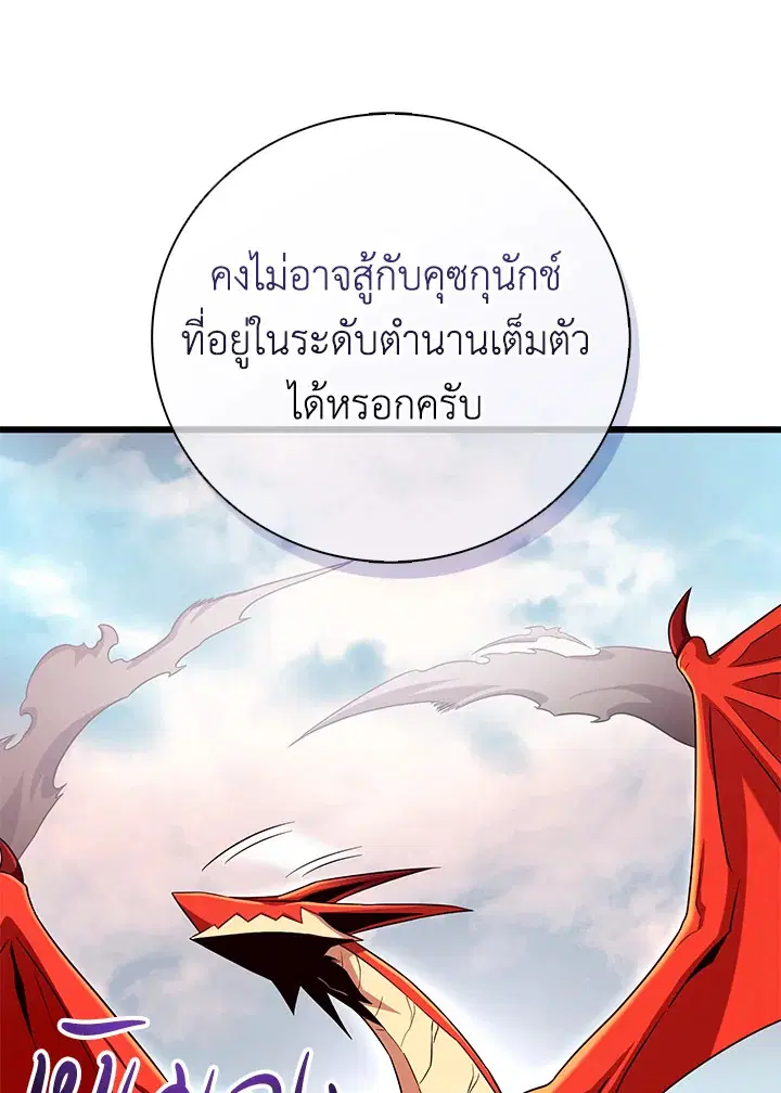 หน้า 42 จาก 113