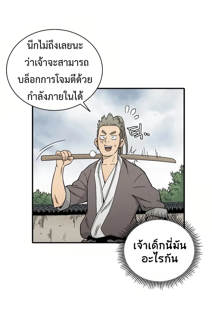 หน้า 69 จาก 92