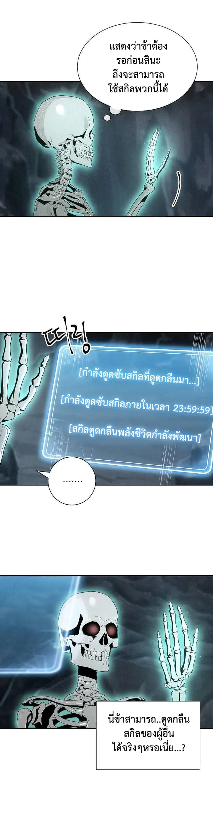 หน้า 4 จาก 15