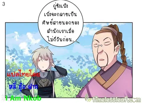 หน้า 4 จาก 38