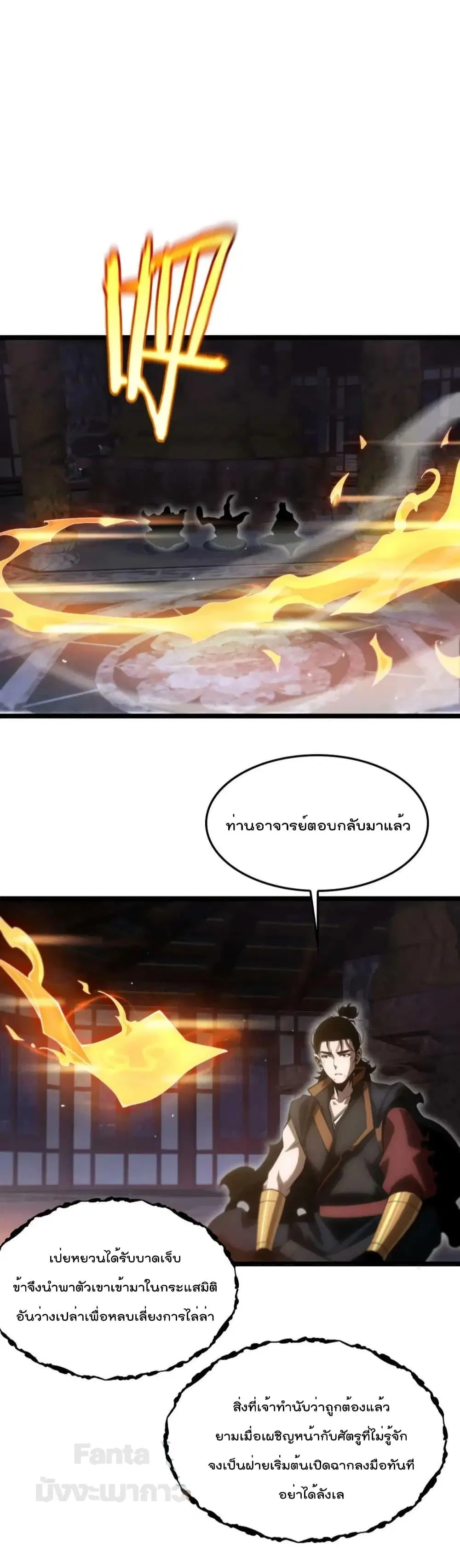 หน้า 26 จาก 47