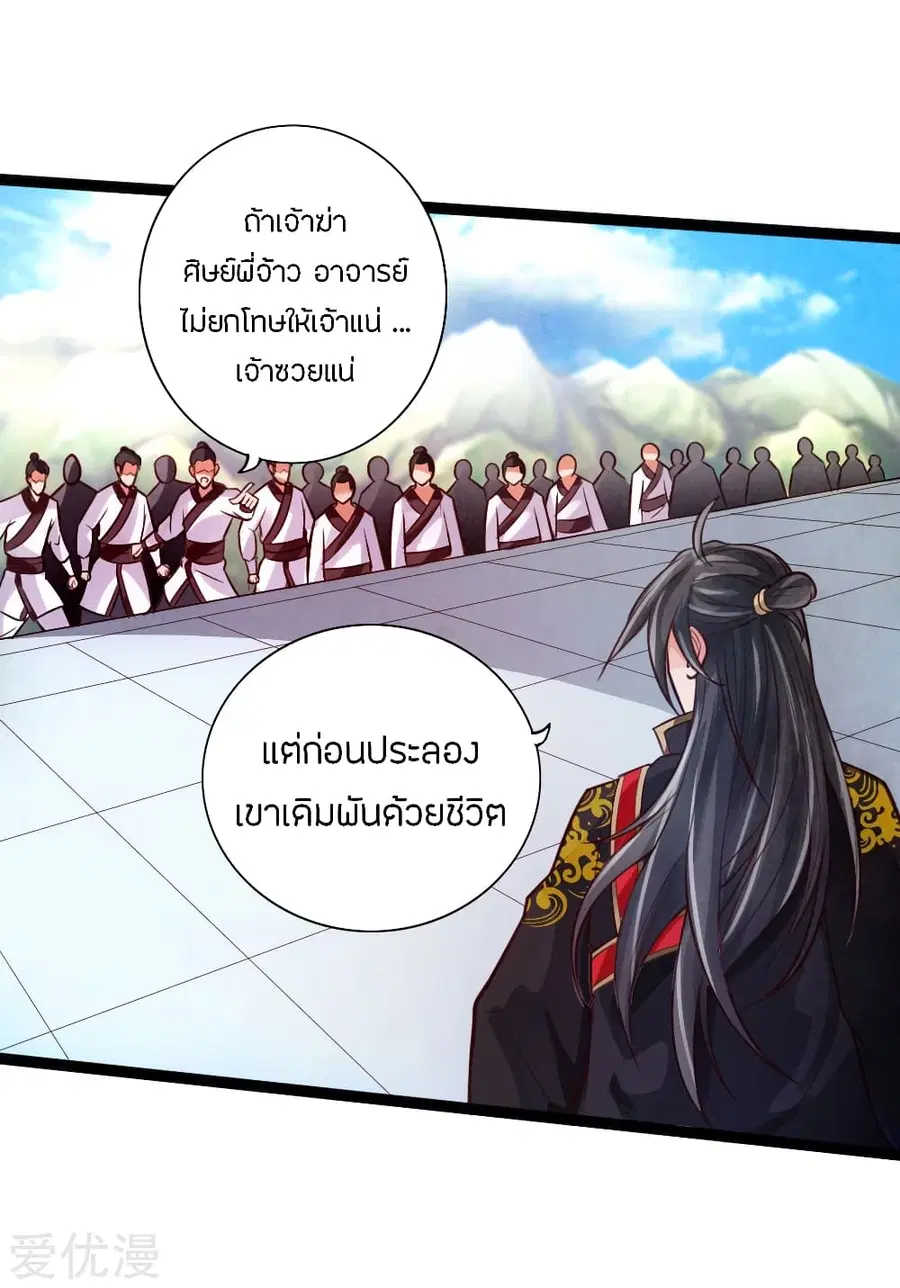 หน้า 26 จาก 33