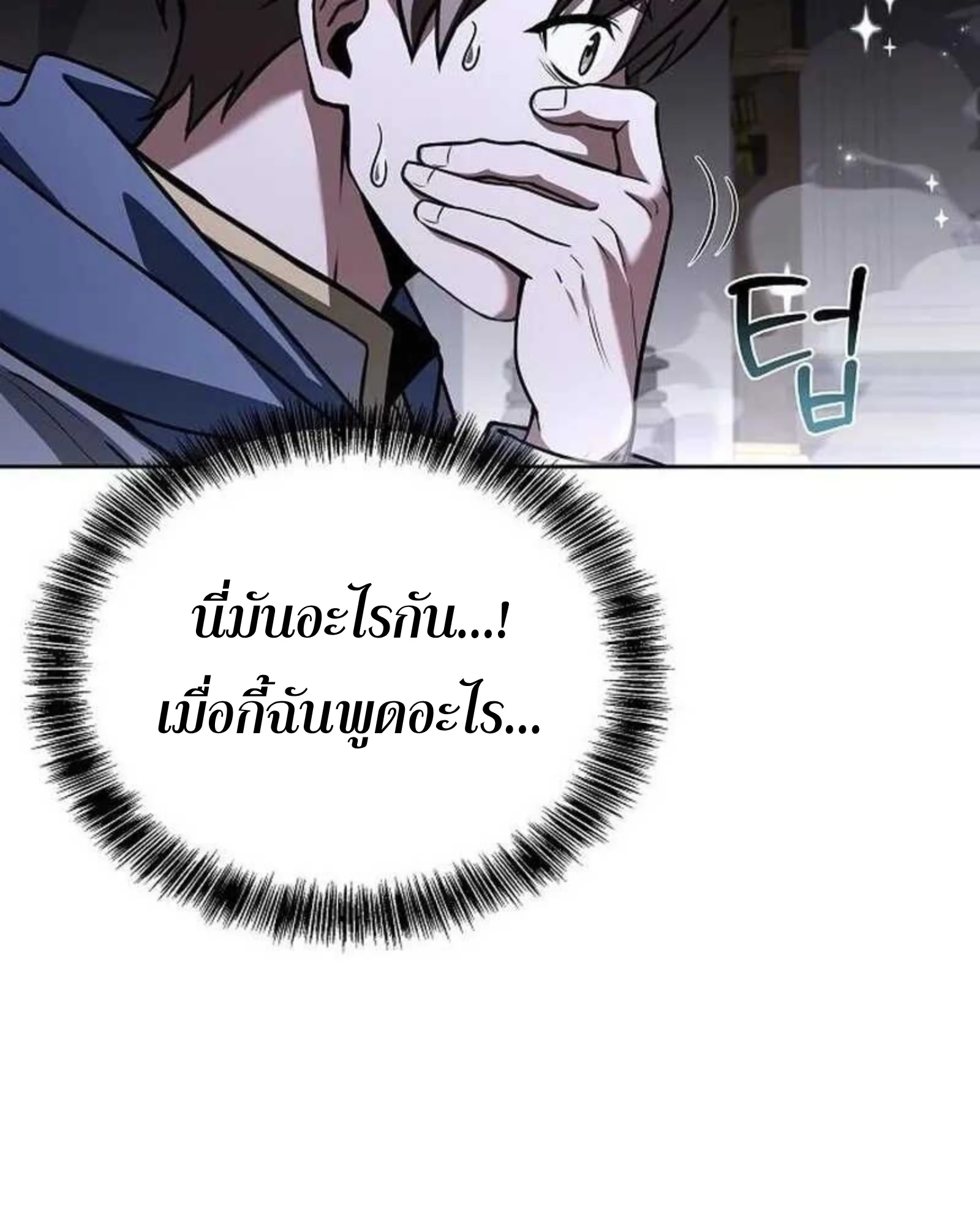 หน้า 99 จาก 204