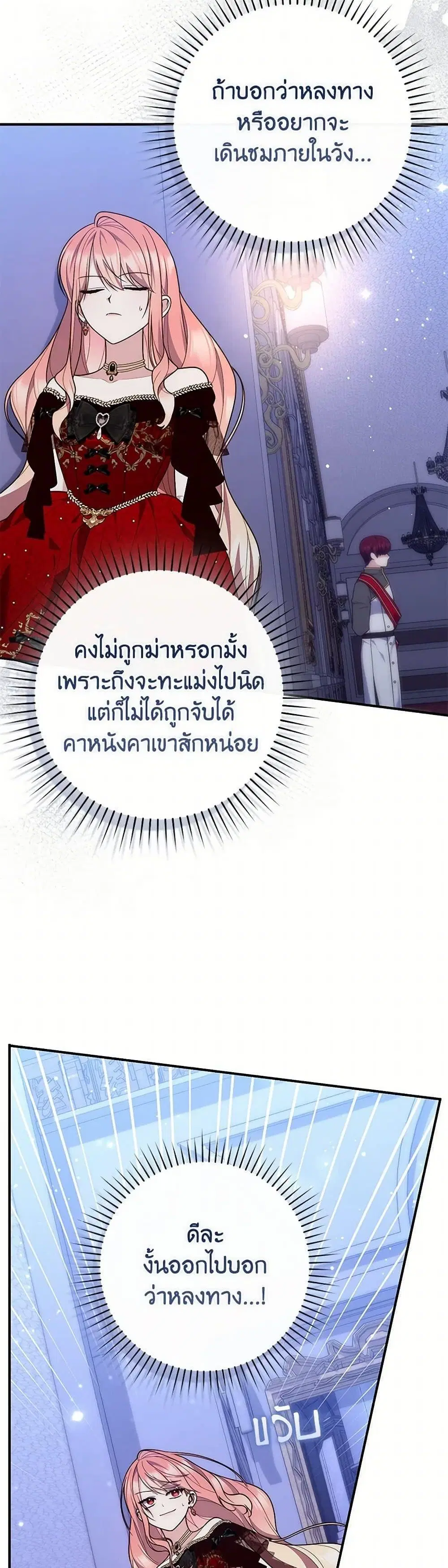 หน้า 10 จาก 50