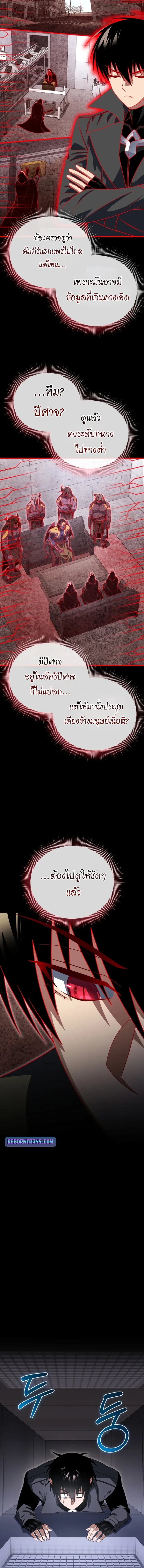 หน้า 14 จาก 19