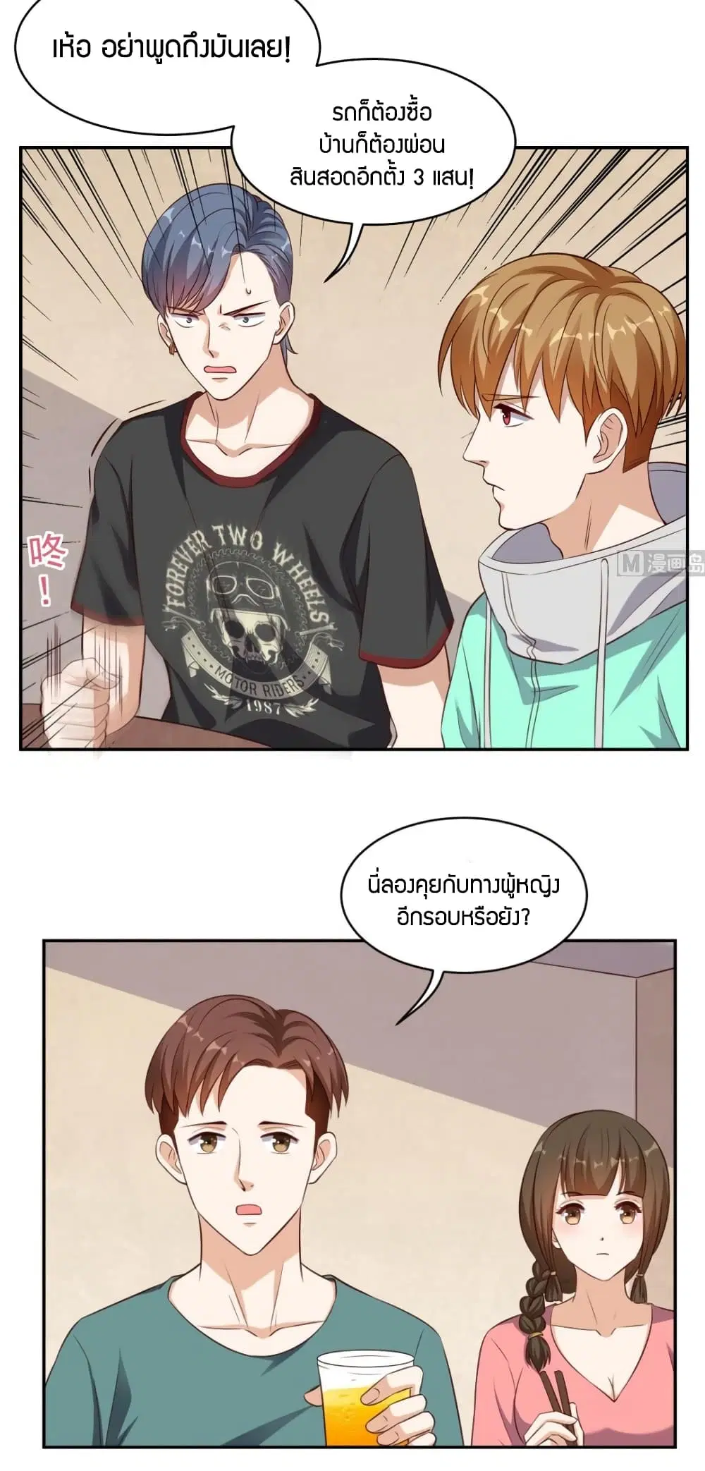 หน้า 9 จาก 32