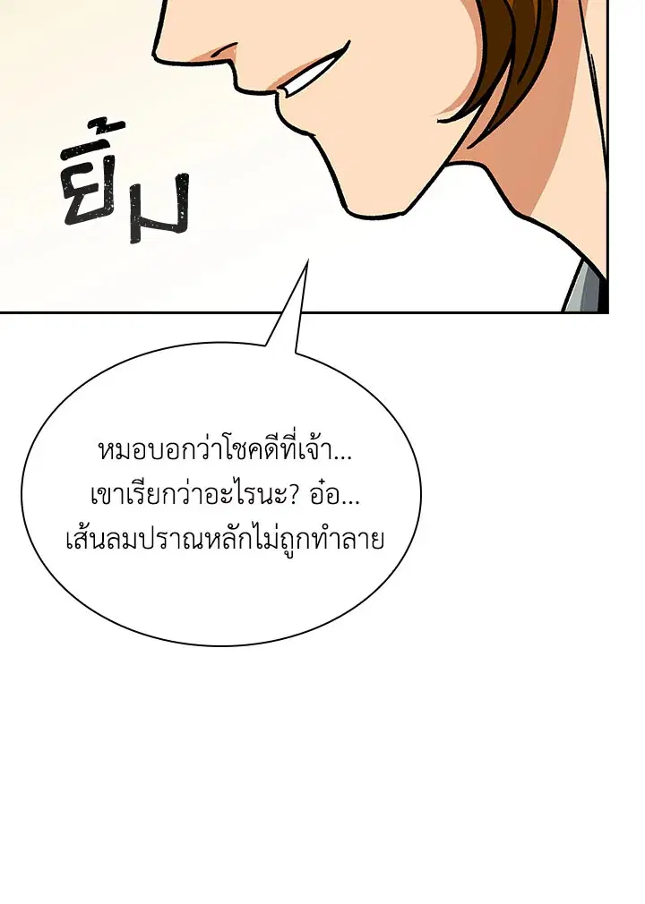 หน้า 30 จาก 135