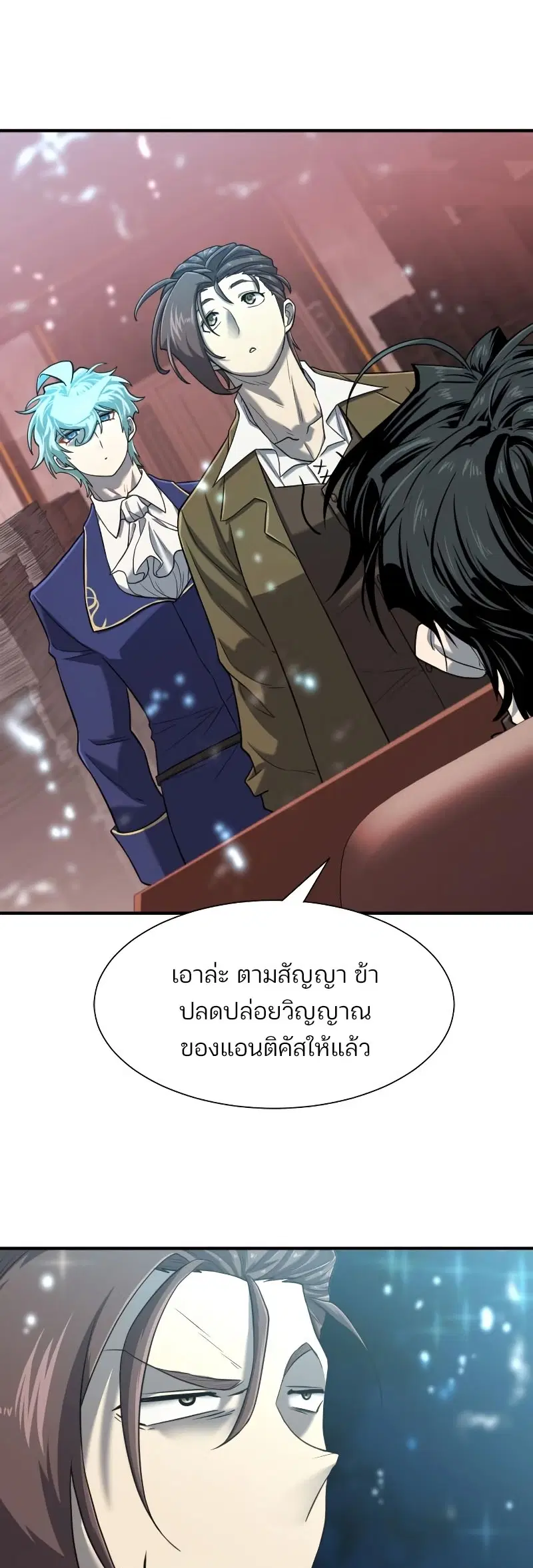หน้า 43 จาก 52