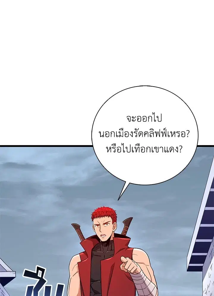 หน้า 42 จาก 105