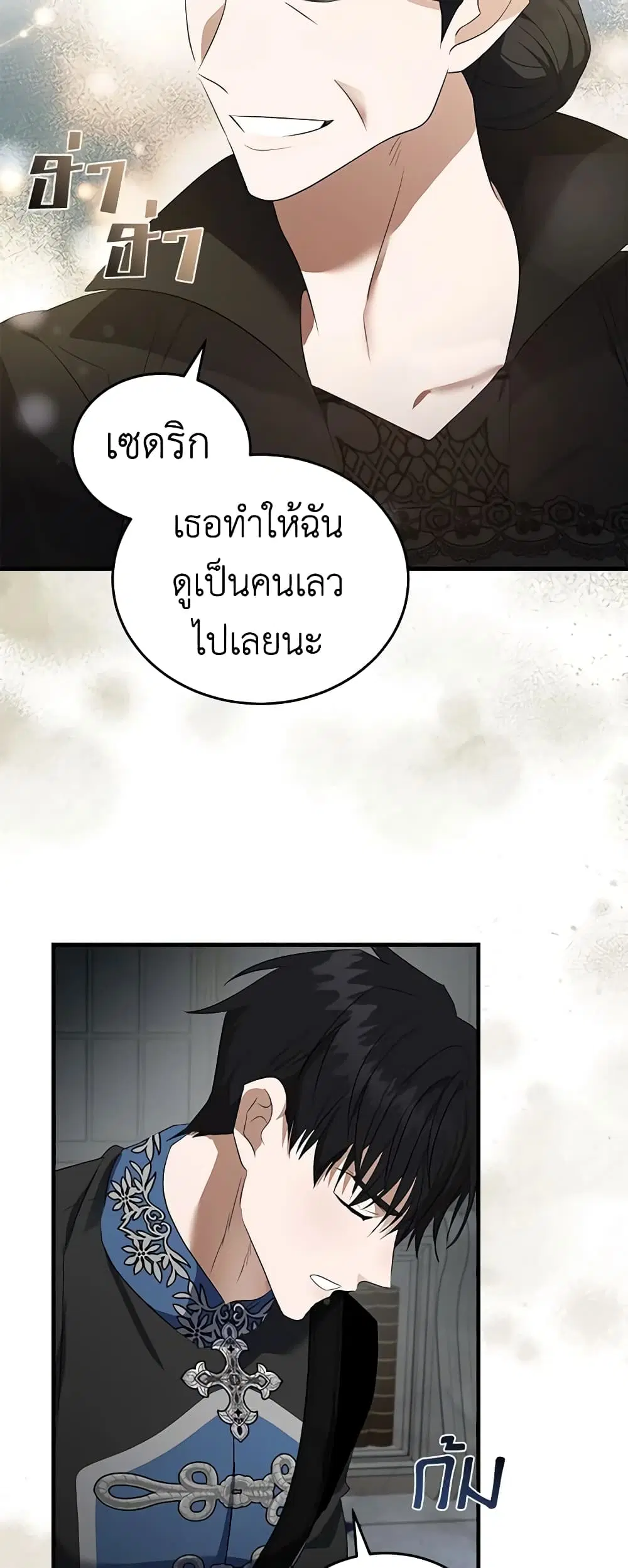 หน้า 32 จาก 42