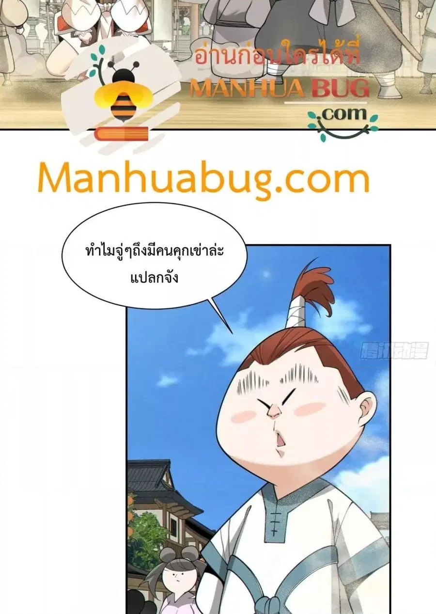 หน้า 45 จาก 52