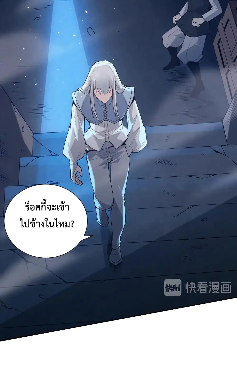 หน้า 59 จาก 79