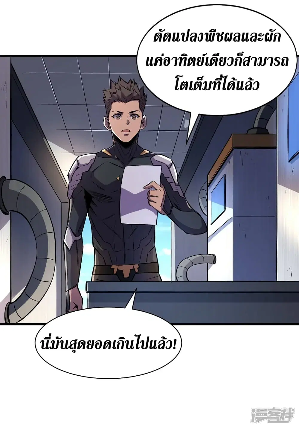 หน้า 21 จาก 37