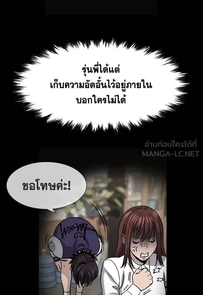 หน้า 31 จาก 132
