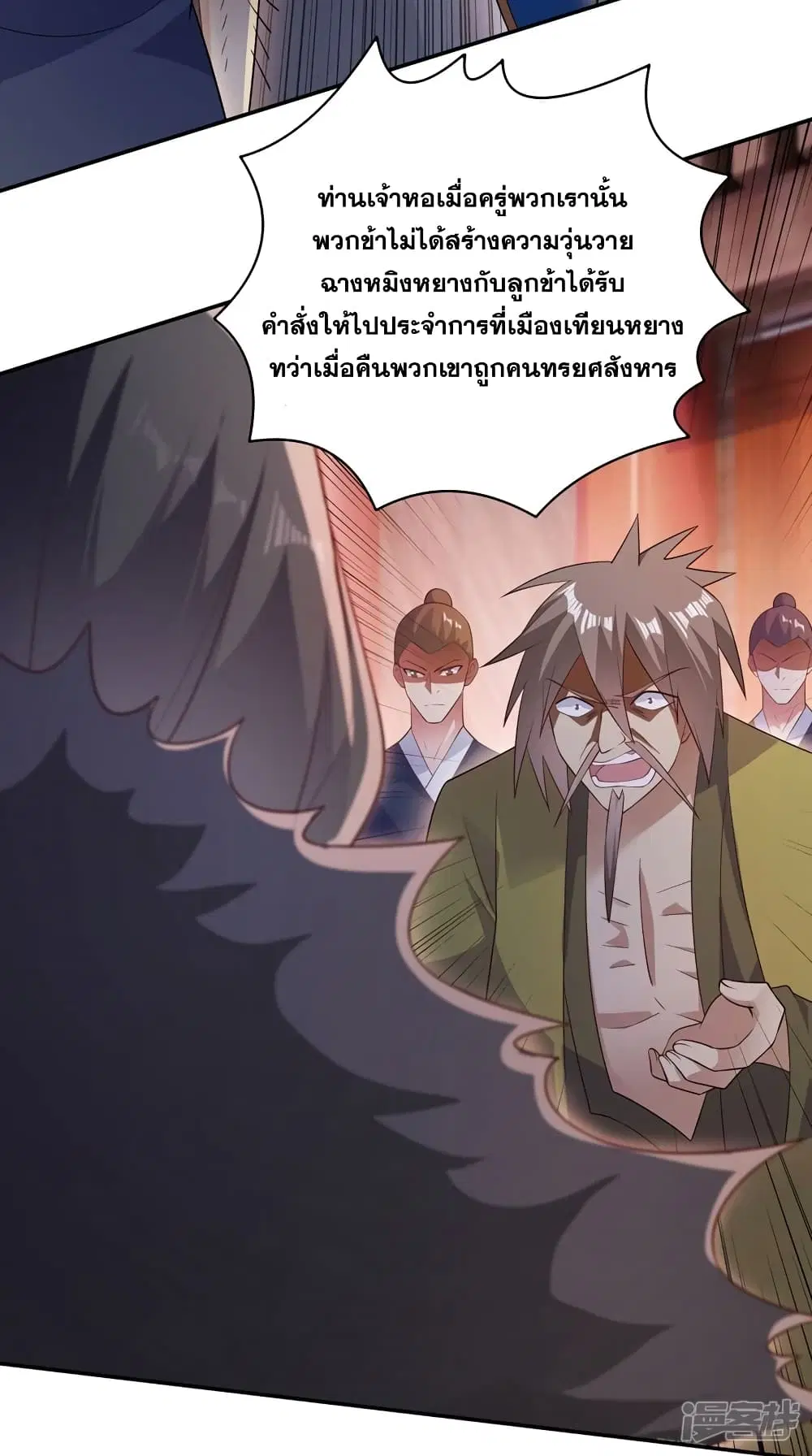 หน้า 16 จาก 25