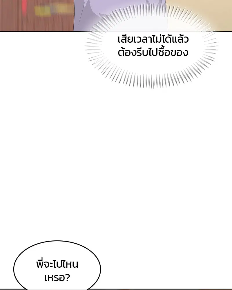 หน้า 23 จาก 111