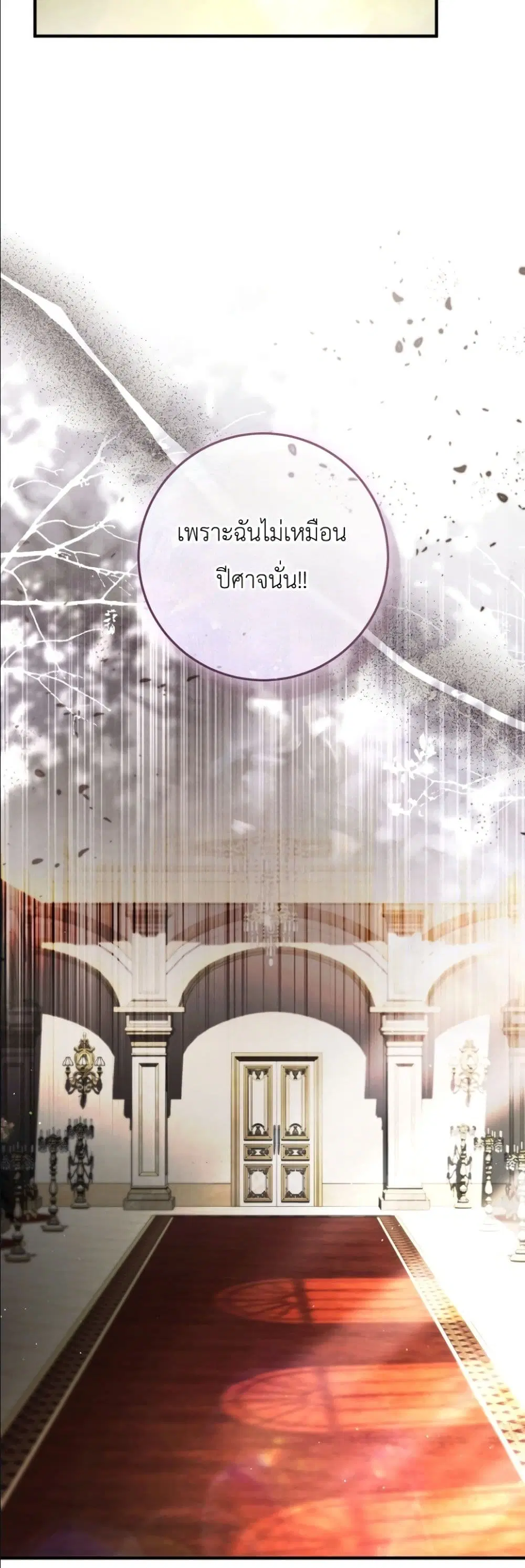 หน้า 58 จาก 62