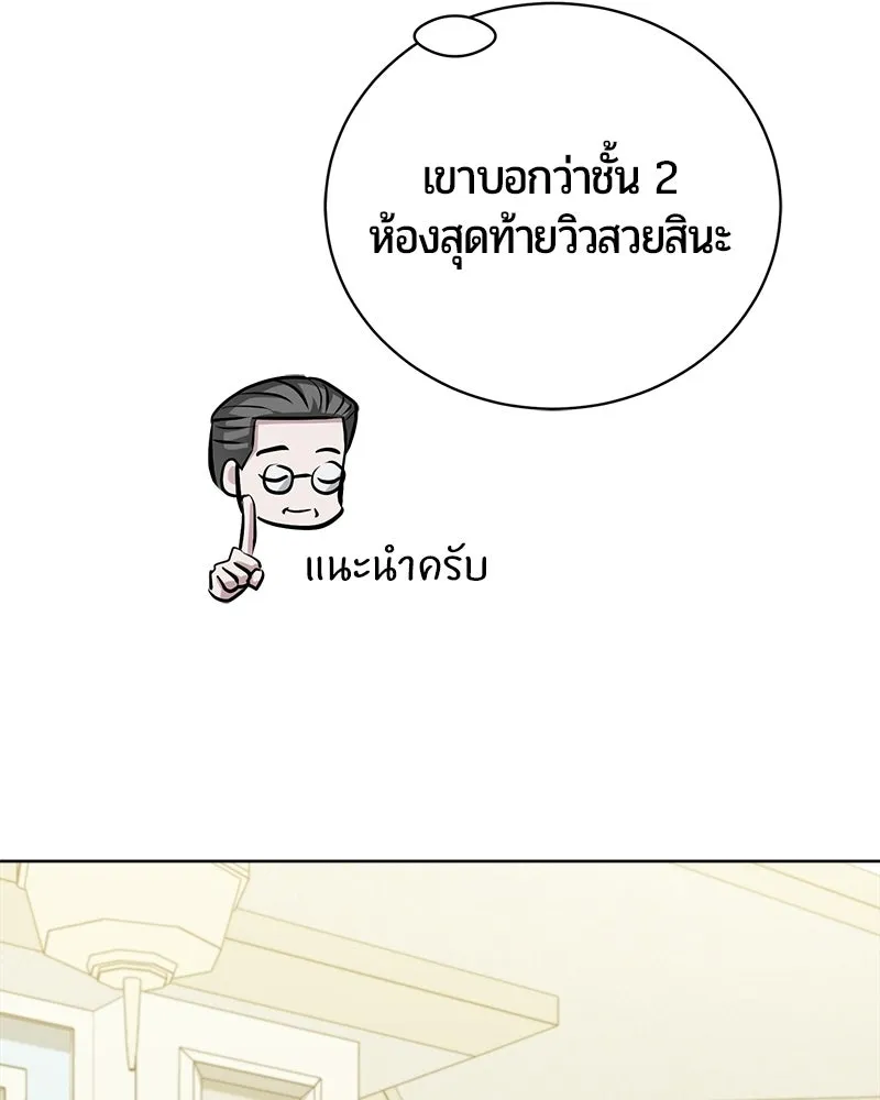 หน้า 66 จาก 171