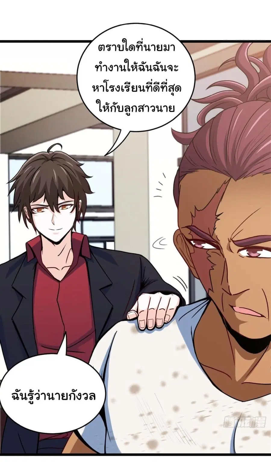 หน้า 28 จาก 32