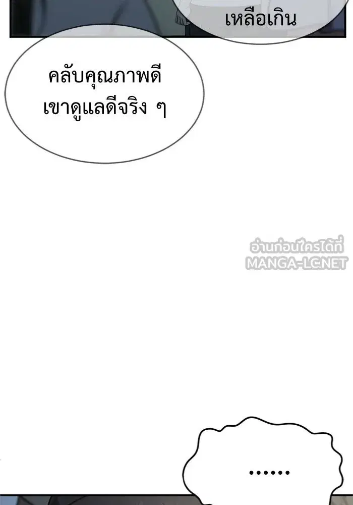 หน้า 120 จาก 177