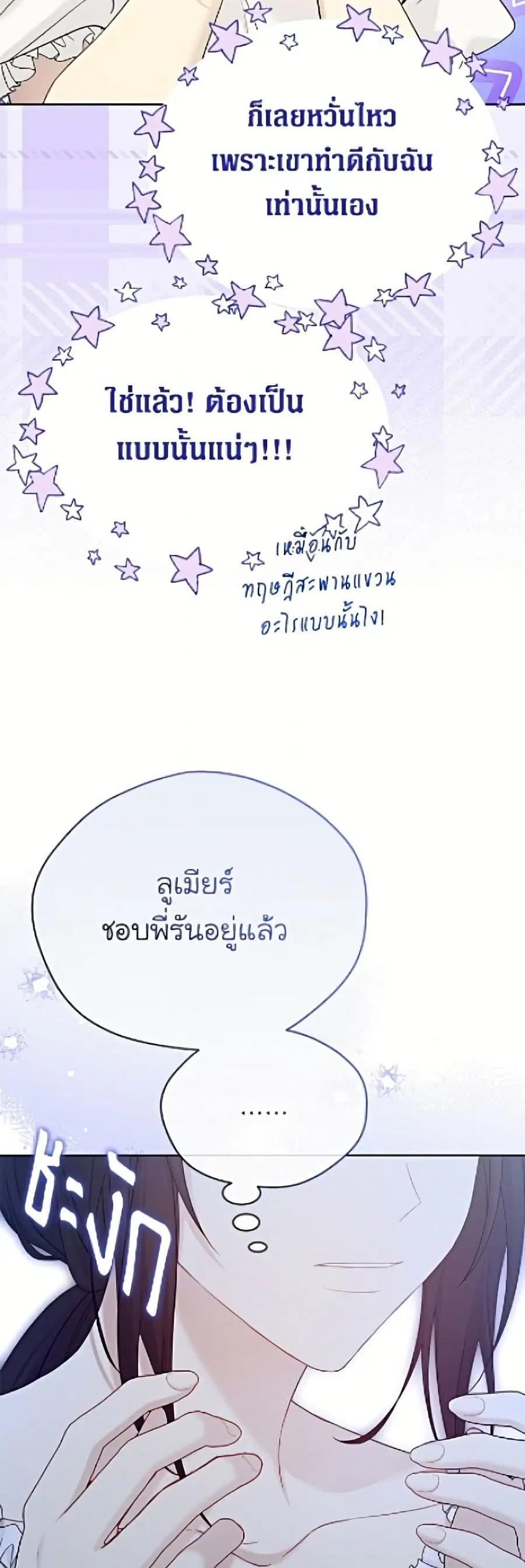 หน้า 29 จาก 52