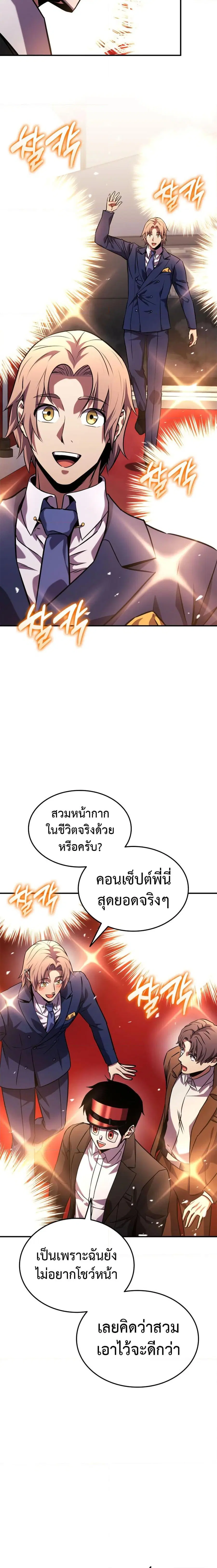 หน้า 21 จาก 27