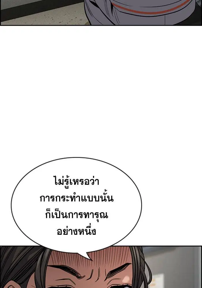 หน้า 48 จาก 128
