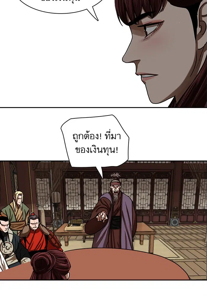 หน้า 40 จาก 75