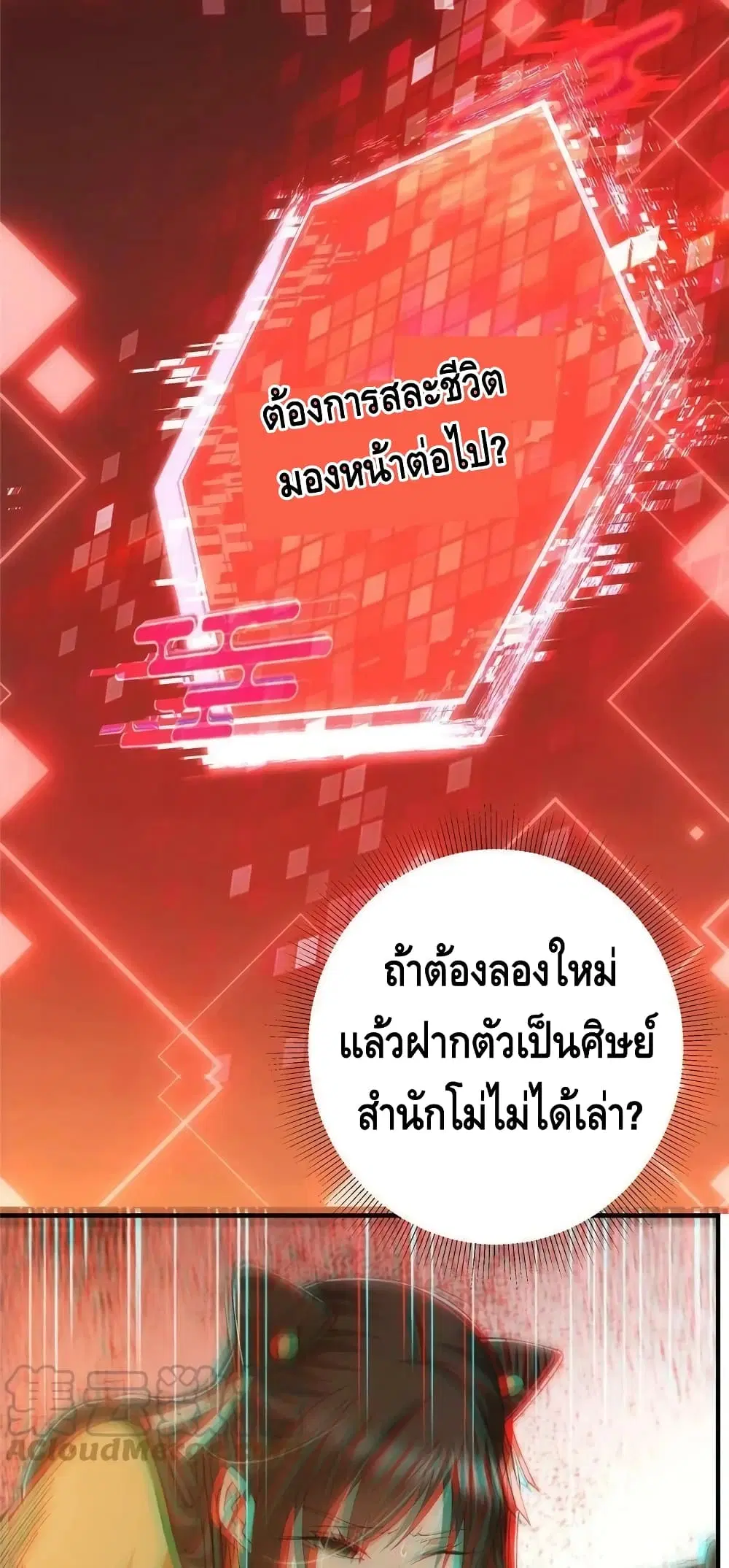 หน้า 32 จาก 42