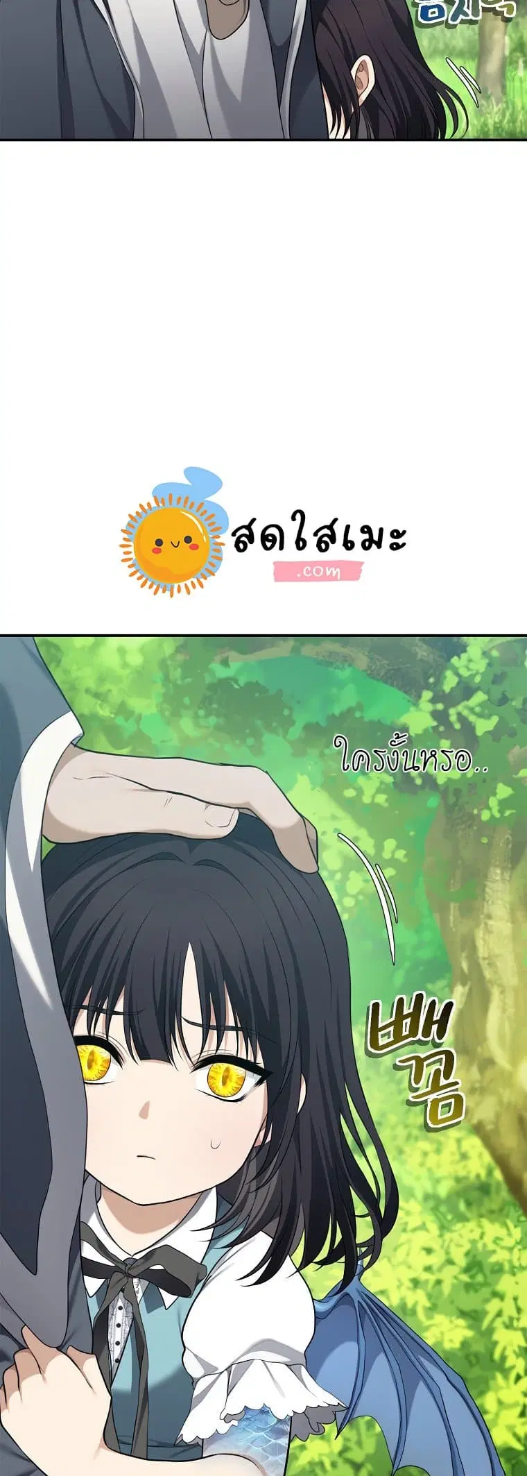 หน้า 57 จาก 60