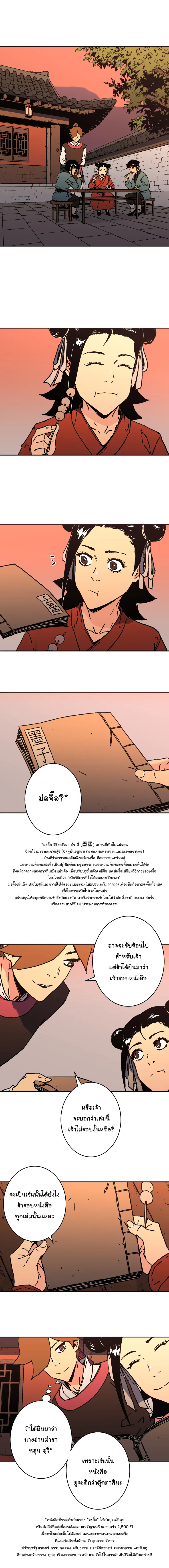 หน้า 9 จาก 15